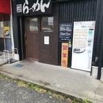 島系本店 - 