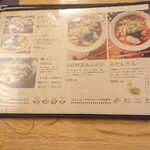 Udon Oyobe Seikibashiten - 