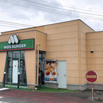 MOS BURGER Saku Machi Ten - 