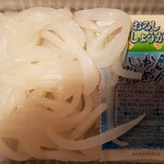 Yao Yoshi Ogano Ten - そうめんと言うよりうどん