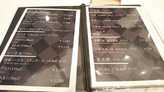 h Towada Prince Hotel Main Dining - 