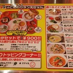 Thai Yatai 999 Hibiya Ten - 