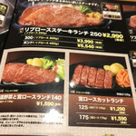 Steak Miya Ashikaga Minami Ten - 