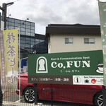 Co.FUN Cafe - 