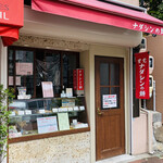 Nadashin no Mochi Hankyu Rokko Ten - 