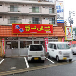 Hakata Ramen Hakataya Hyakunenbashi Ten - 