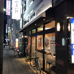 Yayoi Ken Tennoji Ekimae Ten - 店の外観