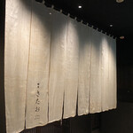 Private rooms Yakiniku Ginza Kitao - 