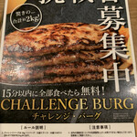 Fire Burg Iwaki Kamiya Ten - 