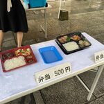 一品香 - お弁当は５００円と８００円のお弁当が用意してありました。
 