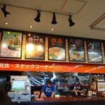 Tsuda no Matsubara Service Area (Nobori Sen) Snack Corner - 