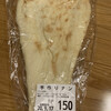 イチバン 大岡山店