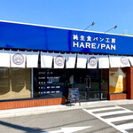 HARE/PAN Takamatsu Ten - 店舗