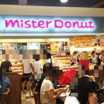 mister Donut Ionmorukurashikishoppu - ミスタードーナツ イオンモール倉敷店 外観 (2020.09.21)