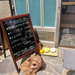 Kominka Cafe Miyabi - 