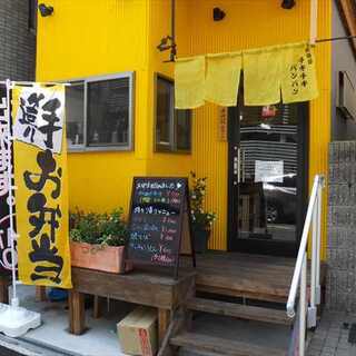 韓国居酒屋 チキチキバンバン