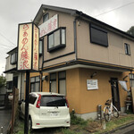 Ramen Fujinami - 