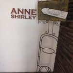 Anne Shirley Shimonoseki Seimatsu Ten - ｱﾝ･ｼｬｰﾘｰ下関清末（外観）