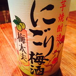 【日本酒】 粗雜碎梅酒