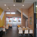 McDonald's Iwao Ka Hiraki Ten - 