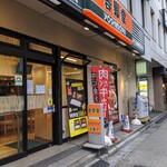 Yoshinoya Kinshicho Minamiguchi Ten - 