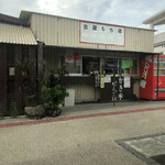 古謝もち店 - 