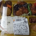 Chikuya Parushe Shizuoka Ten - 若鳥となすのおろし和え弁当