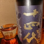 Izakaya Warabe - 