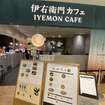 Iyemon Cafe Rukuai Ire Ten - 