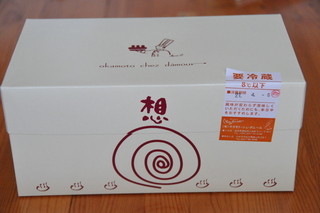 Okamoto Chez d'Amour Obama Ten - 外箱