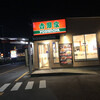 Yoshinoya Kawagoe Kitakanjosen Ueterayama Ten - ♪こんな時間に食べられるだけで感謝です…