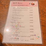 cafe SAKURA - 