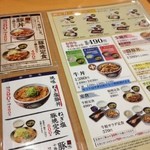 Yoshinoya Ichirokugosen Hachioji Utsugi Ten - 