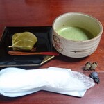 Nakamura Ryokan - 