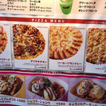 PIZZA-LA EXPRESS Kizzania Tokyo Ten - 