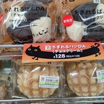 7-ELEVEN Amaraku Fukushima Ten - 【2020.10.13(火)】店内に陳列されている商品