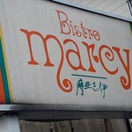 Bistro marcy - 