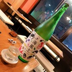 Niku to Nihonshu Bar Warakado Funabashi Ten - 