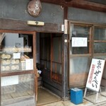 Kawahara Senbei Ya - 店舗外観