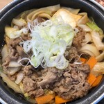 Yoshinoya Miyazaki Gion Ten - 