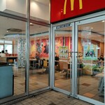 McDonald's Ion Kamatori Ten - 