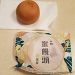 Okashi Dokoro Mitsuya - 