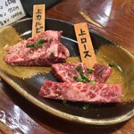 Kuroge Wagyu Senmonten Nikuya Fumitsuki - 