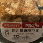 FamilyMart Ikaruga Horyuji Minami Ten - 