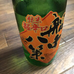 Tsukasa Botan Sake Gallery Hotei - 