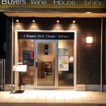 Buyer's Wine House Ishihara - 