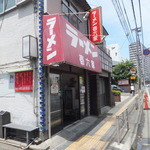 Ramen Ichirokuya Isogo Honten - 