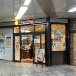 Curry Shop C&C Nagatacho Ten - お店の外観です。（2020年10月）