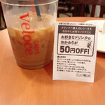 CAFFE VELOCE  Asagaya Ten - 