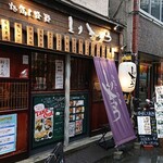 Jidori to Shochu Torichu - 